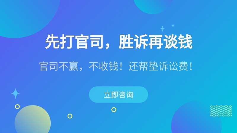 法宝基金