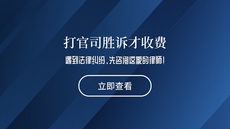 法宝基金