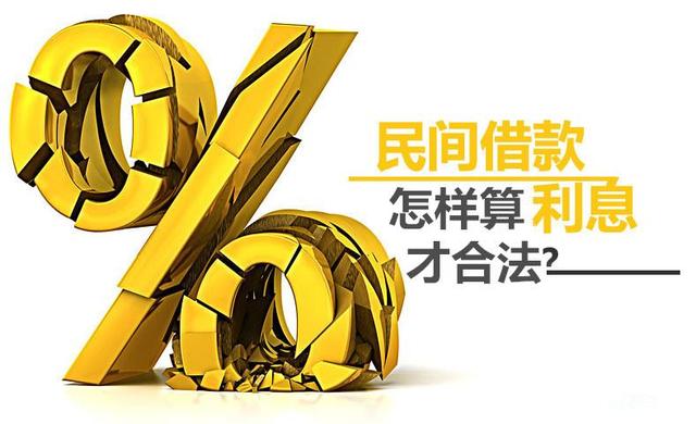 民间借贷没有约定利息怎么处理？法律是怎么规定利息的