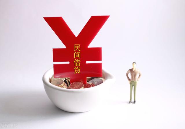 民间借贷预扣利息不合法，利息转化为本金法律支持吗？