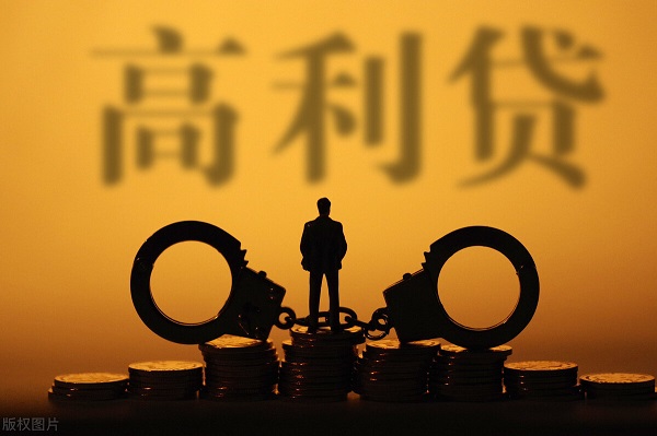 高利贷合法吗？被暴力催收可以报警吗