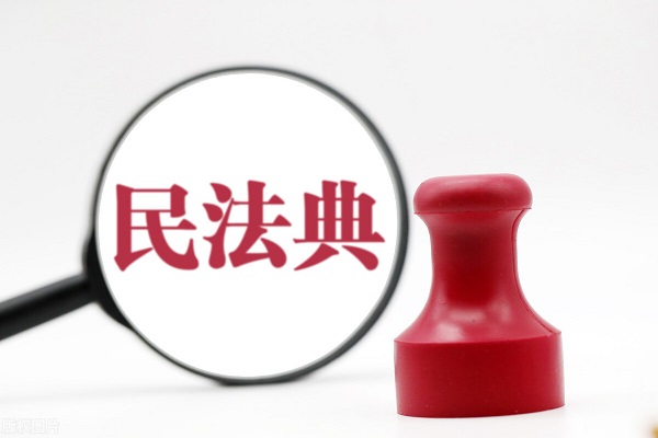 律师解读民法典：居住权是什么？谁有居住权？