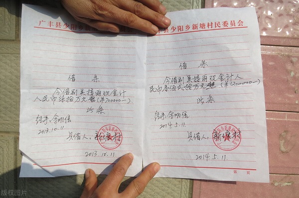 借条过了诉讼时效怎么办，教你一个办法，20年内都有效