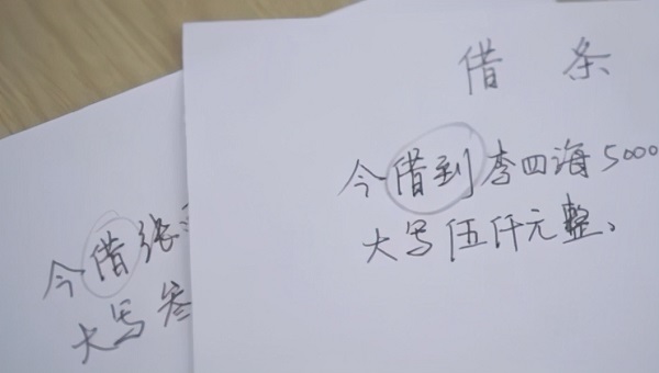 债务纠纷凭一张借条能不能起诉对方？加上这个证据更保险