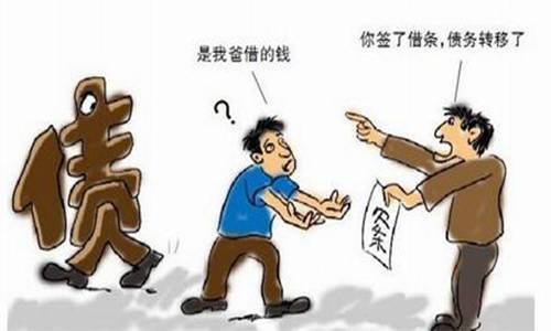 欠钱人死亡债务如何处理？法律规定，只能向这2个人讨债