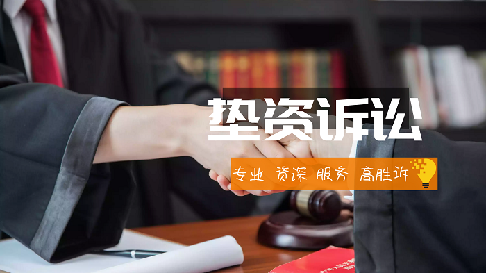 法宝基金