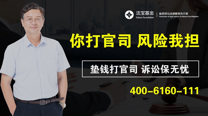 这三种案件再审不给立案!法宝在线垫资诉讼!