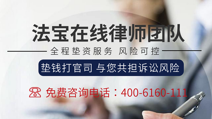 非法同居财产如何分配？法宝在线垫资诉讼。