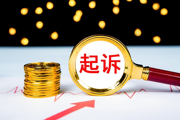 请人办事没办成钱不退怎么办？打官司，法院不支持退款