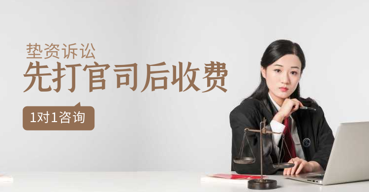 法宝基金